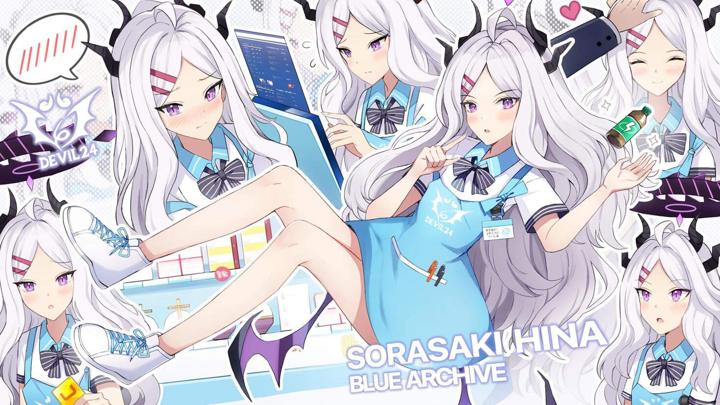 Hina Hina